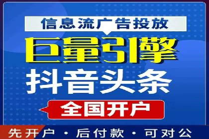 竞价推广实战案例：揭秘优化策略