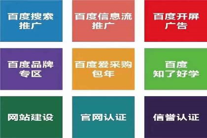 案例分享：如何通过信息流推广实现销售增长