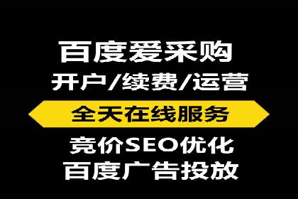 百度竞价账户托管案例集：助力企业快速提升品牌影响力