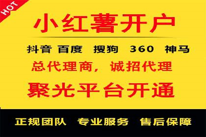 探索百度竞价广告在不同行业的创新应用